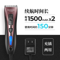 飞科(FLYCO) FC5902充插两用持久续航智能液晶电量显示4档微调豪华电动理发器电推剪
