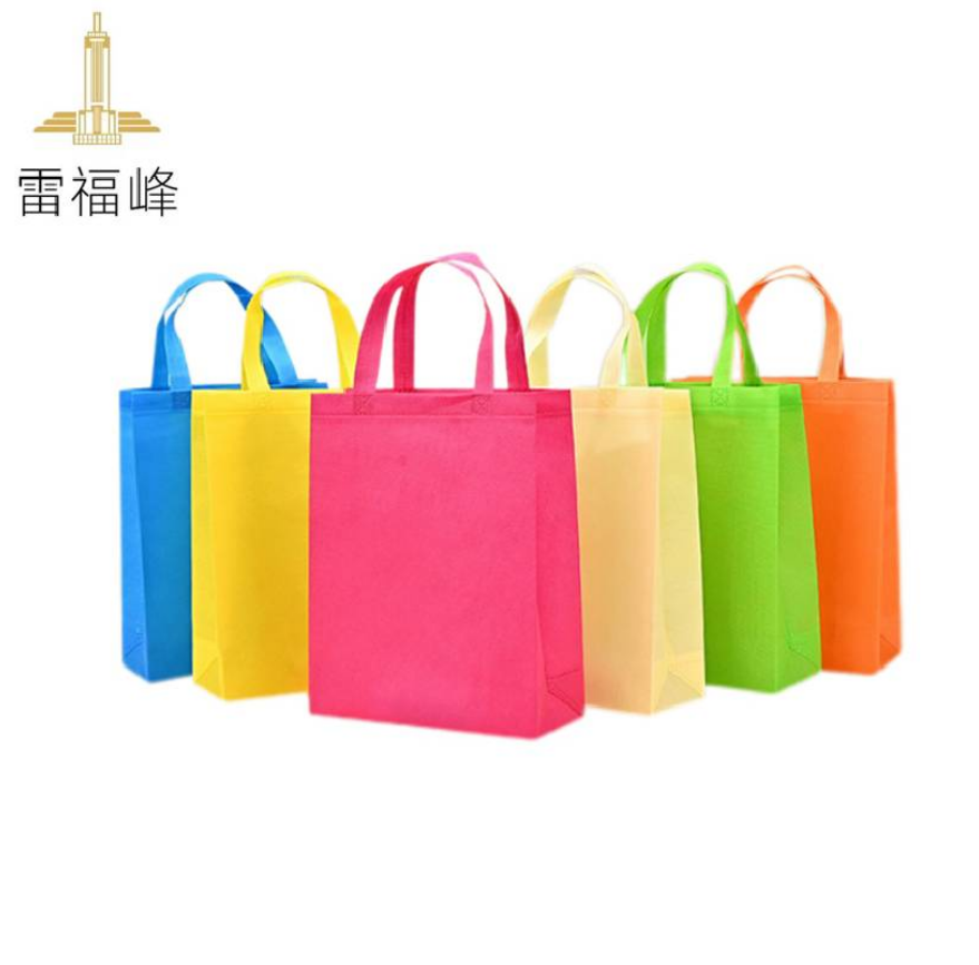 雷福峰无纺布袋定制款/个高清大图