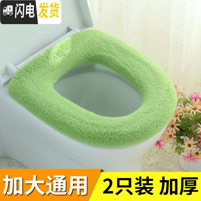 三维工匠通用大号马桶垫加大u形马桶坐垫圈盖家用坐便套方形毛绒加厚冬季