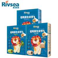 禾泱泱(Rivsea)稻鸭米饼原味32g+蔬菜味32g+蓝莓味32g组合装 孕婴童饼干