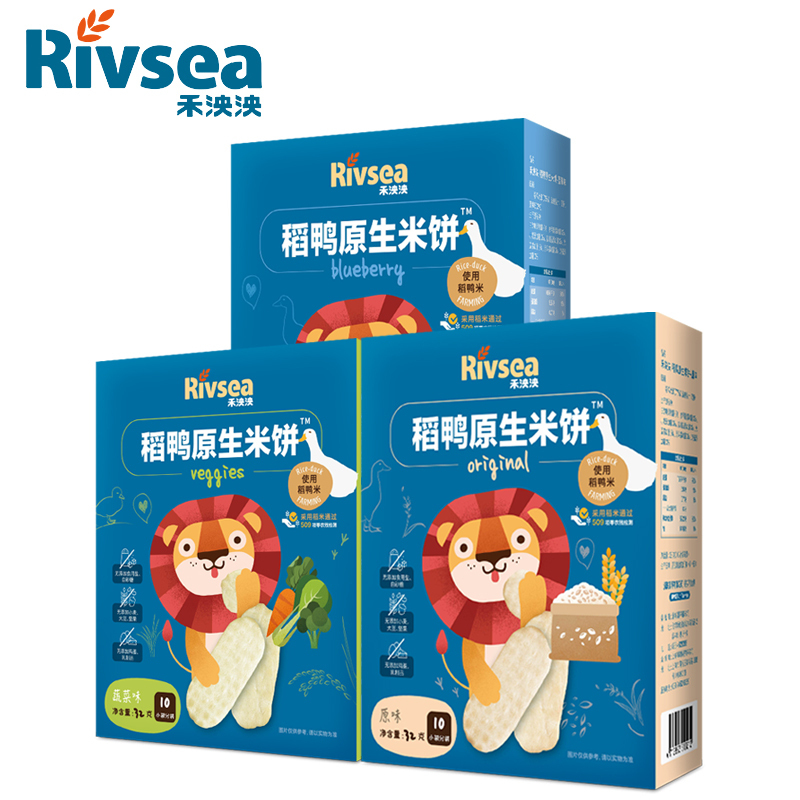 禾泱泱(Rivsea)稻鸭米饼原味32g+蔬菜味32g+蓝莓味32g组合装 孕婴童饼干