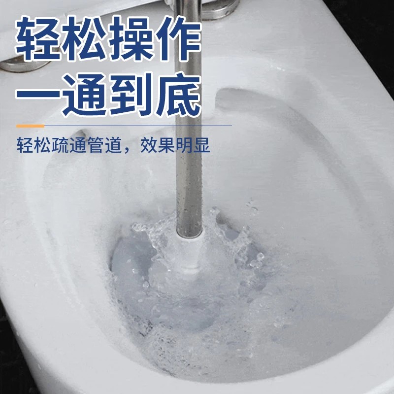 马桶皮搋子高清大图