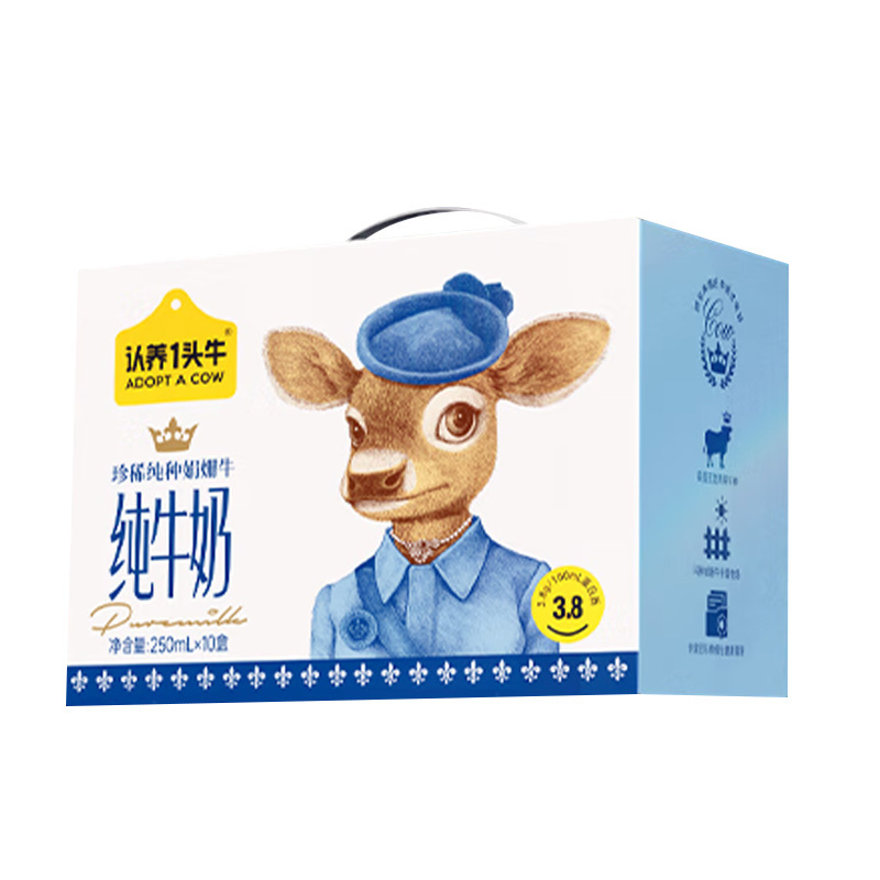 认养一头牛牛奶娟姗营养高钙梦幻盖250ml*10盒*1提(包装随机)