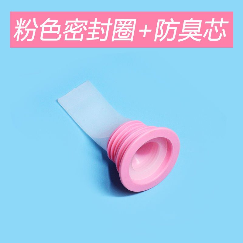 厨房下水管防臭密封圈洗衣机排水管卫生间地漏下水道硅胶套防臭塞|40/50管密封圈-粉+防臭芯