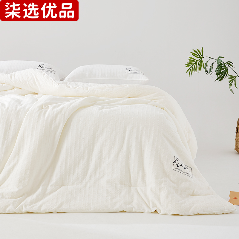 柒选优品 纯棉棉花被6斤 120*200cm/床高清大图