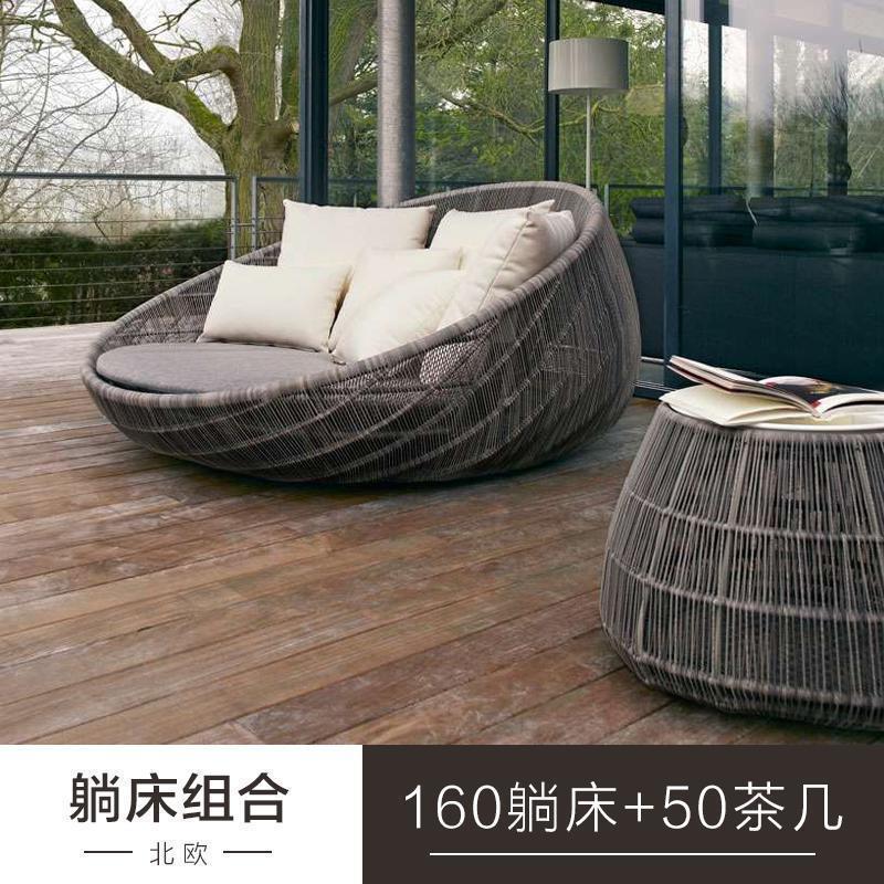 森美人户外躺床躺椅藤编室外露天游泳池创意藤椅藤沙发酒店高端躺床定制 圆藤躺床组合