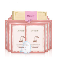 膜法世家樱桃深透补水蚕丝面膜贴20片装
