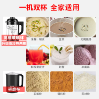 苏泊尔（SUPOR）JP735破壁料理机多功能家用加热全自动搅拌机杯容量1.75L 不锈钢刀头材质精钢齿破壁刀