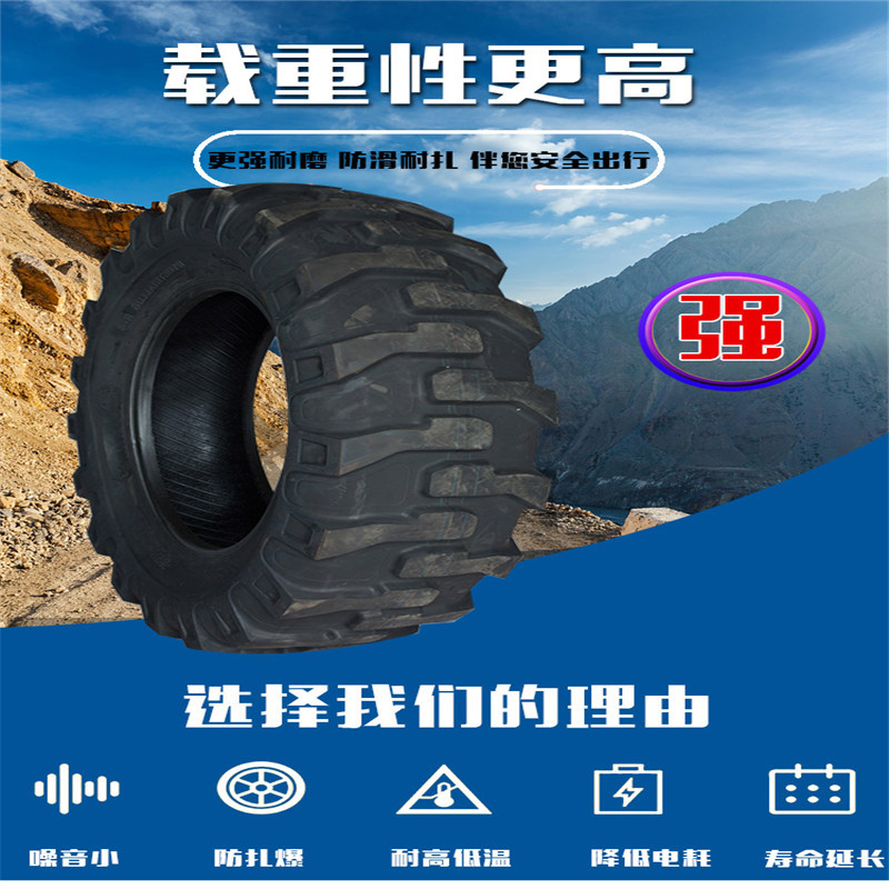 东风 JCB杰西博挖掘装载机12.5/80-18轮胎 黑色