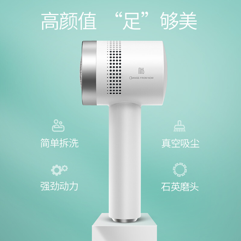 mks美克斯修脚神器电动磨脚器充电式磨脚后跟去脚皮死皮老茧美足仪自动吸尘圣诞节礼物送女生 NV8615D_