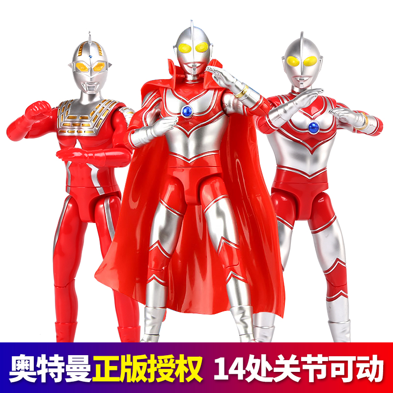 奥特曼玩具泰罗赛文怪兽初代人偶正版超人杰克模型儿童男孩套装 73cm高-泰罗-带声光-7个关节可动高清大图