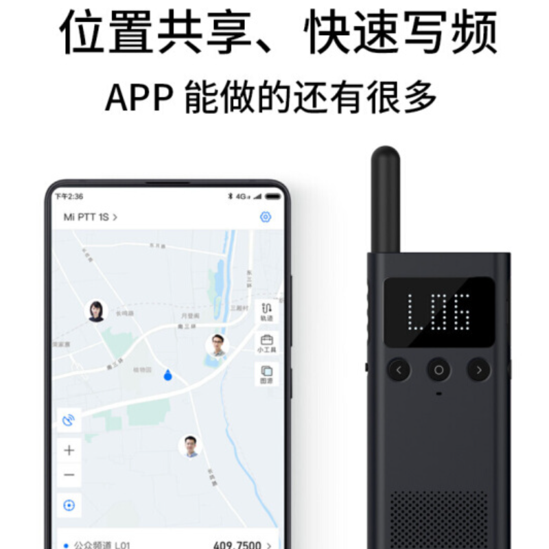 小米(MI) 对讲机1S民用迷你无线手台 米家对讲机1S 蓝色