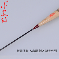 小凤仙XF系列枣核碳化巴尔杉木浮漂近视加粗2目扁尾鱼漂三角菱形尾浮标