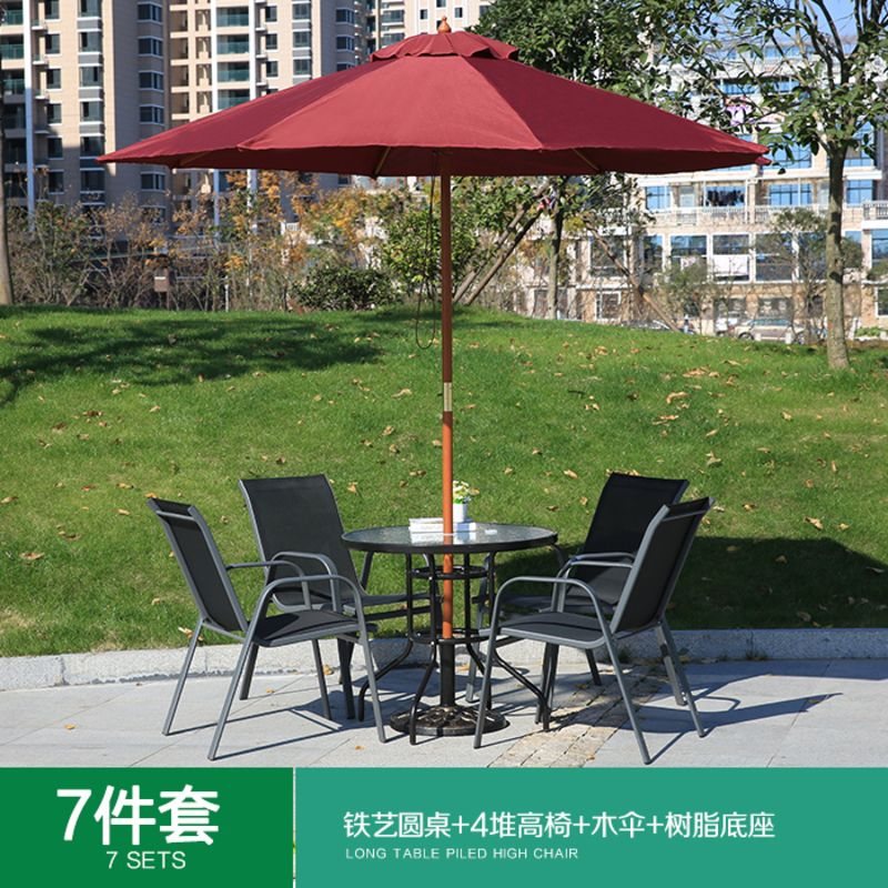 户外桌椅三件套组合室外庭院藤椅休闲椅子露天花园别墅阳台小茶几 水波铁艺圆桌+4堆高椅+木中柱伞+8KG底座