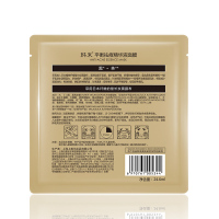 韩束(Kans) 平衡祛痘精华液面膜24.6ml*21片 保湿补水调理祛痘黑面膜润肤面贴膜 女(买15片赠6片)