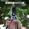 得力(deli)DL-YL0007庭院双档修枝剪8.5寸SK5钢果树剪花枝剪盆栽花卉园艺