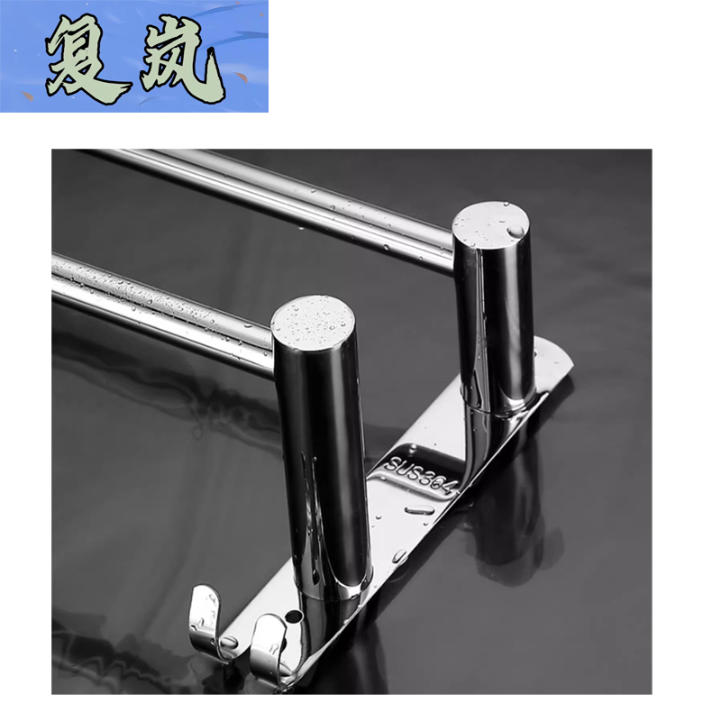 复岚 不锈钢毛巾架 60cm/个高清大图