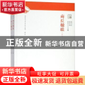 商丘楹联(上下)