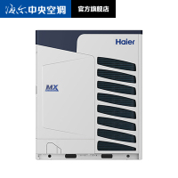 海尔商用(Haier) 10匹 中央空调一拖多变频冷暖 一级能效 RFC280MXSKYA