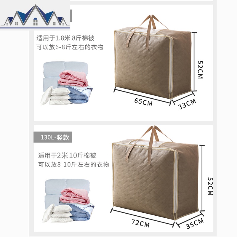 衣物收纳袋子棉被子子整理袋大号手提搬家打包装衣服的行李袋 三维工匠收纳包高清大图