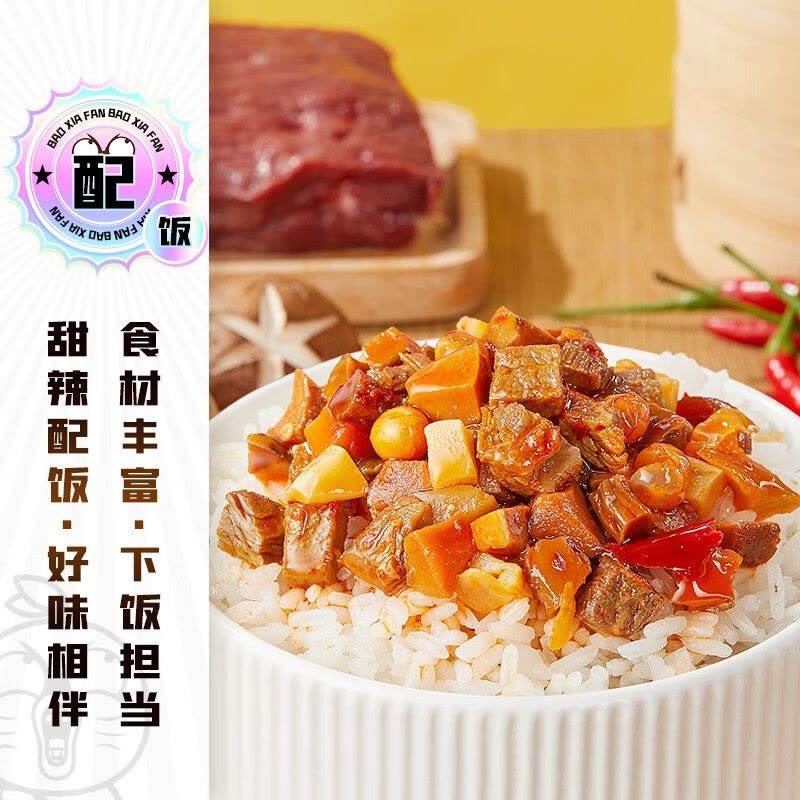 吉香居 [甜辣味香菇竹笋牛肉酱200g/瓶]暴下饭酱香菇酱拌饭酱牛肉酱下饭菜竹笋拌面酱辣椒酱烧椒酱炭烧辣椒酱拌饭酱青椒剁图片