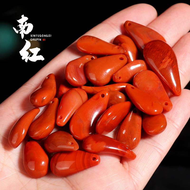 四川凉山南红玛瑙冰飘卡子吊坠挂坠背云金刚星月菩提DIY配饰搭配送女朋友老婆情人节七夕生日礼物