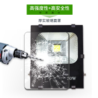 启道LED投光灯防水户外灯室外篮球场工地施工灯泛光灯广告灯投射灯