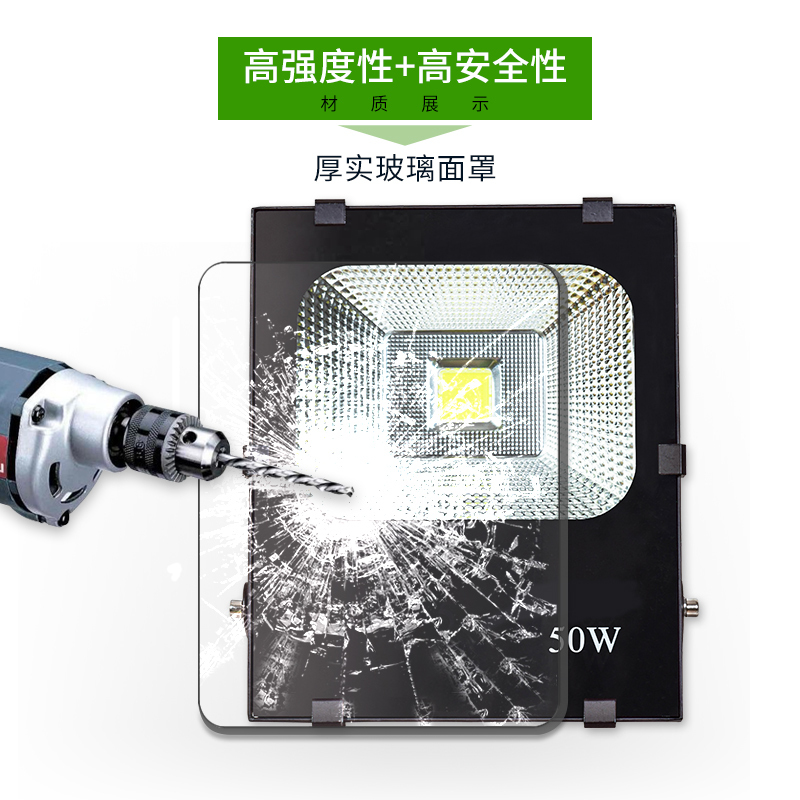 启道LED投光灯防水户外灯室外篮球场工地施工灯泛光灯广告灯投射灯