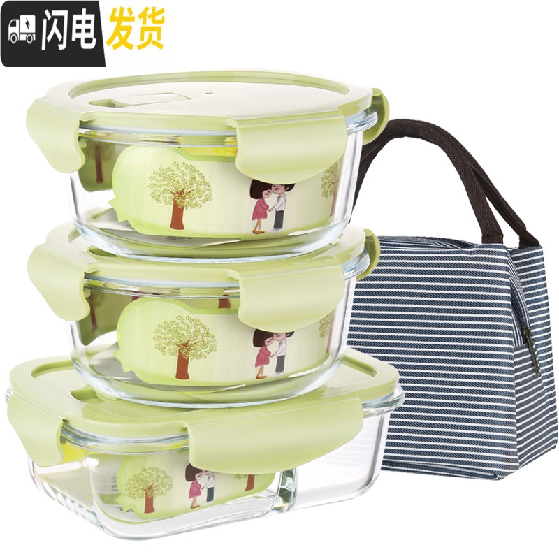 三维工匠微波炉专用碗玻璃饭盒分隔保鲜盒家用密封收纳碗上班族带饭便当盒 正800+二分隔700+正320+包f