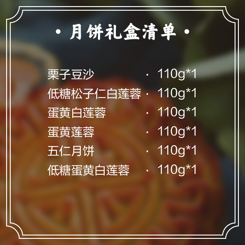 中国香港美心月饼礼盒东方之珠月饼礼盒装660g