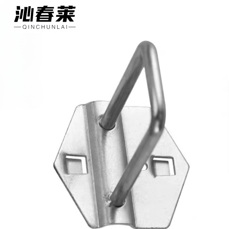 沁春莱 洞洞板 U型挂钩 （25*55mm）个 25*55mm