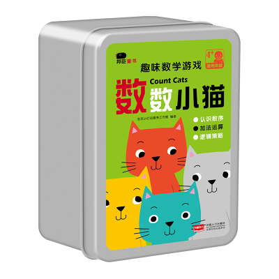 邦臣小红花趣味数学游戏数数小猫3 6岁益智游戏全脑专注力训练逻辑思维男女孩智力开发拼图 无著 摘要书评在线阅读 苏宁易购图书