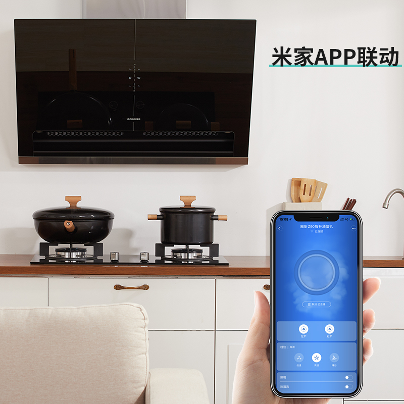 圈厨(QCOOKER)侧吸式吸抽油烟机爆炒21m³大吸力吸烟机智能热干洗米家APP联动 小米生态链CXW-268-S90