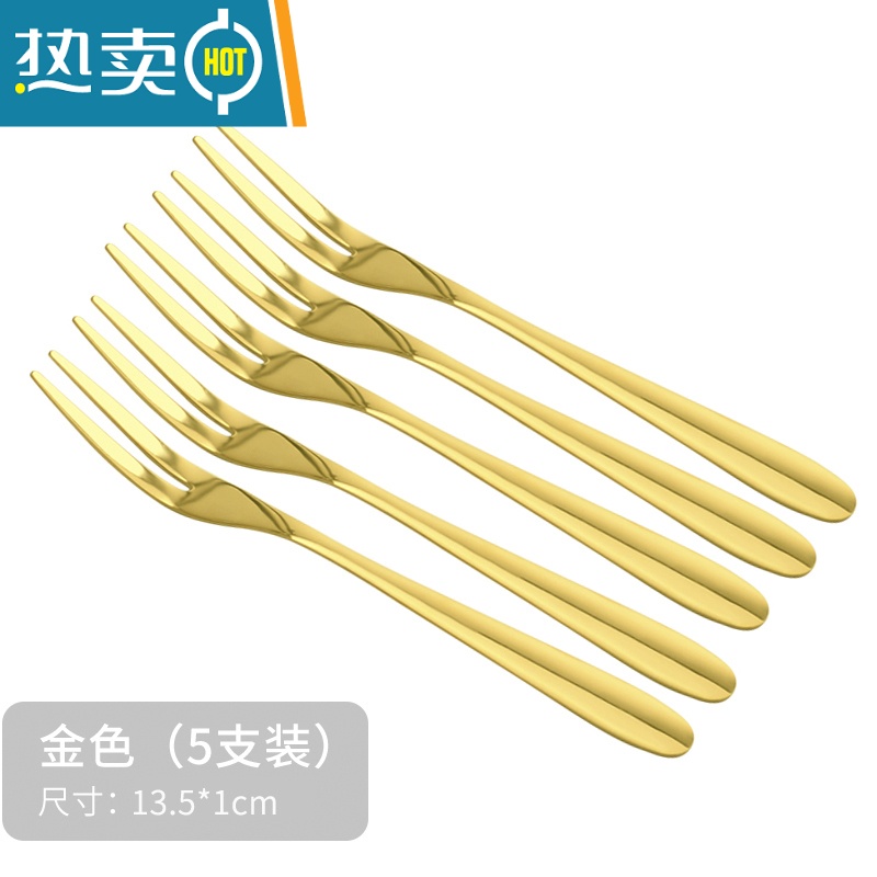 敬平304不锈钢水果叉子蛋糕叉 创意甜品叉沙拉叉水果签5支套装 5只装金色【304不锈钢】(满10只送一便携盒