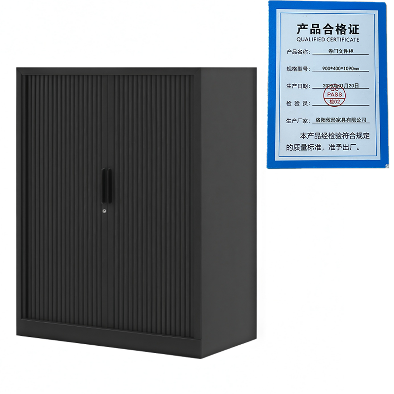 攸形卷门文件柜900*400*1090mm台高清大图