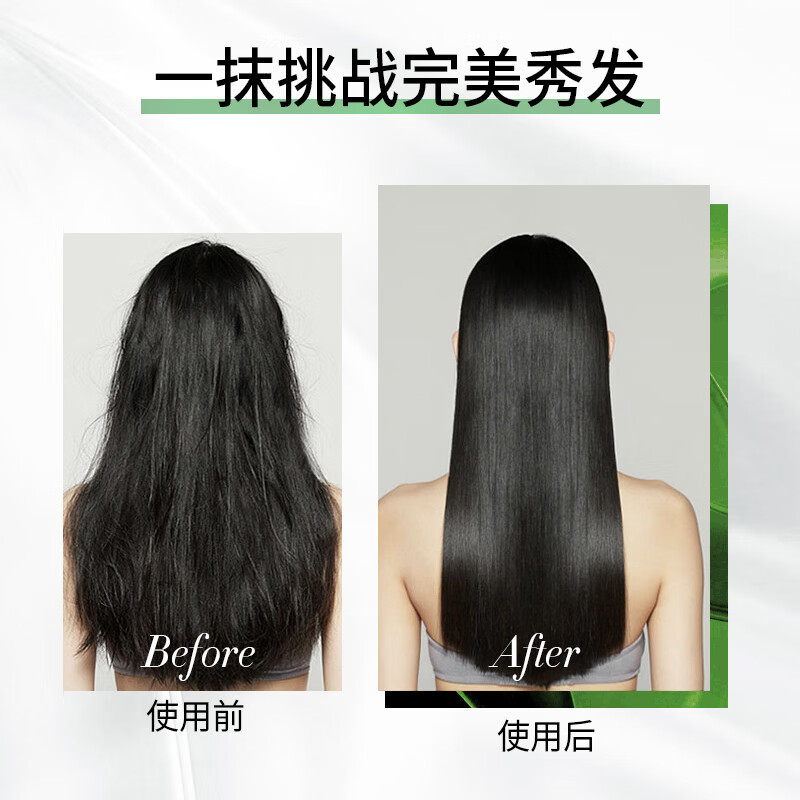 100年润发光泽润养精油奢护精华素350ML