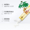 片仔癀牙火清牙膏 (菁萃药香)35g*3黄去口臭美白口气清新新家用祛异味缓解口腔问题牙龈出血红肿正品