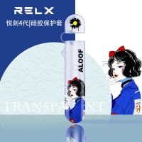 四代(机车少女)透明保护套送挂绳 悦科4透明印花保护套1一代4四代5五代TPU烟杆套悦客配挂绳悦克套