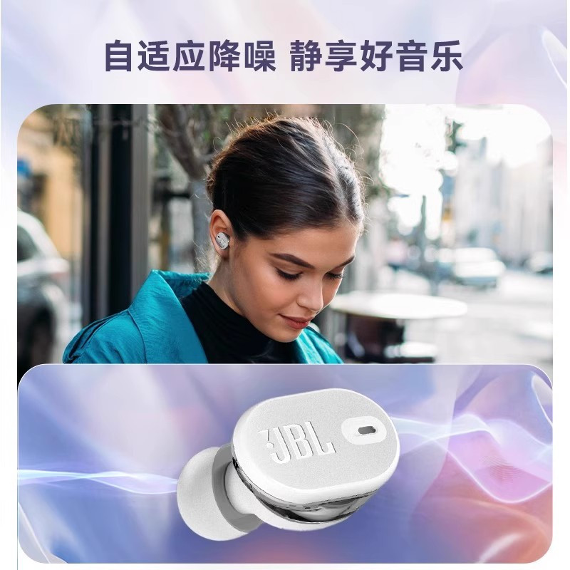 JBL TUNE BUDS 2 耳机 极光黑