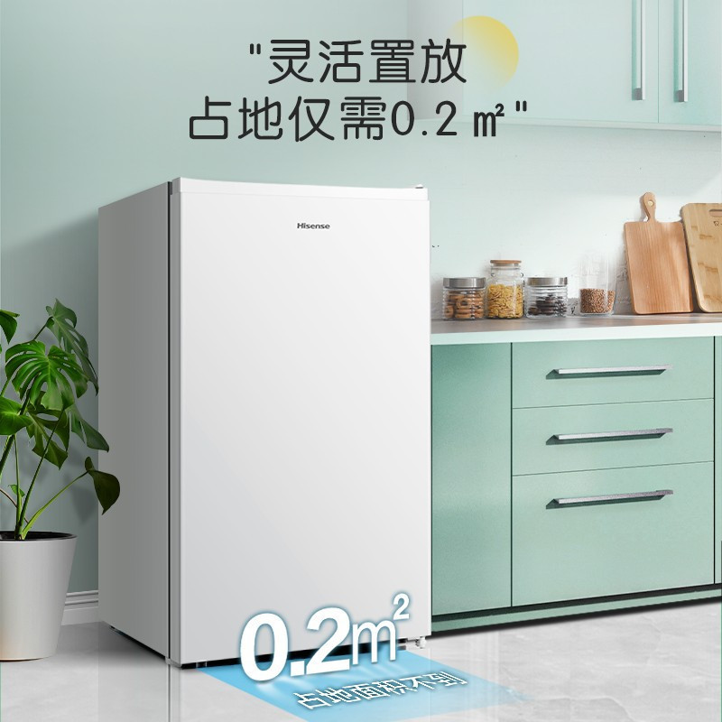 海信(Hisense)95升 单门小冰箱 一级能效 节能安静 冷藏家用宿舍办公室 小型冰箱 租房神器 BC-95S/A