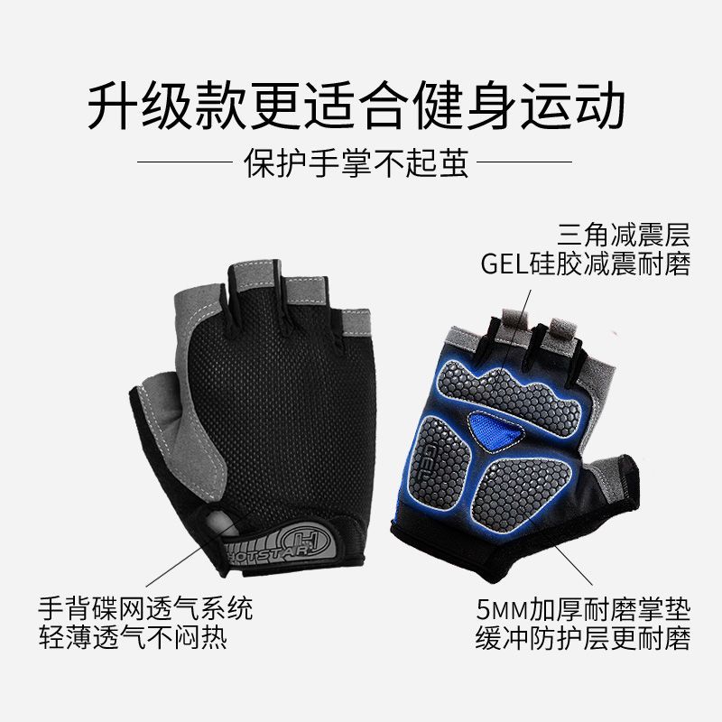 健身手套女半指男运动防滑耐磨器械训练单杠瑜伽户外登山骑行骑车蒂兰渔