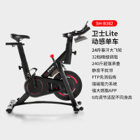 舒华动感单车B382卫士Lite B382-12KG
