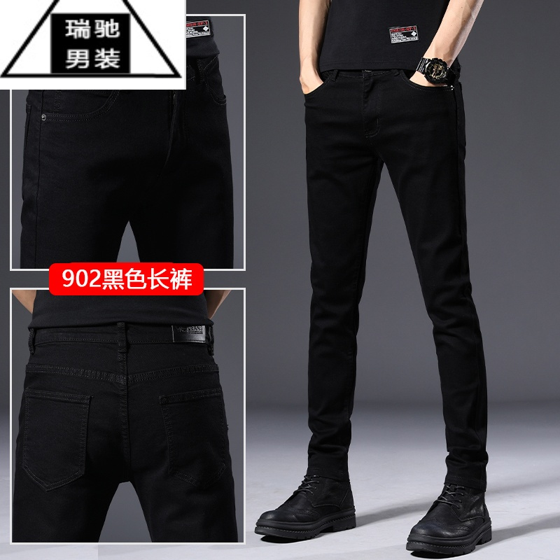 希杰狮王纯黑色男士牛仔裤夏季修身小脚男裤夏天薄款9九分休闲男款长