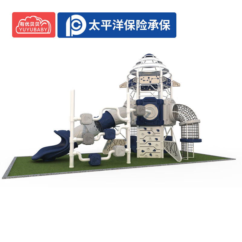 有优贝贝(YUYUBABY)室外游乐设施大型儿童滑滑梯幼儿园儿童公园小区户外游乐设备高清大图