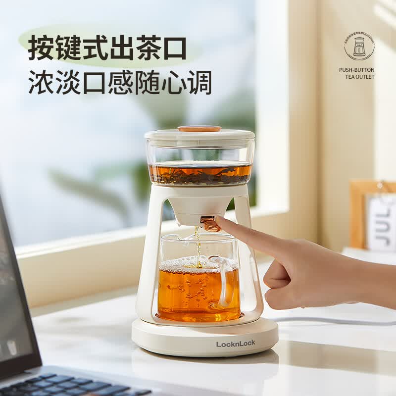 乐扣乐扣(LOCK&LOCK)商务便携保温保温泡茶器EJC3515WHT 白色