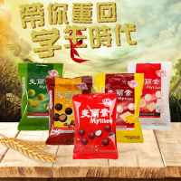 梁丰 麦丽素原味抹茶酸奶芝士多口味8袋490g 经典怀旧零食巧克力