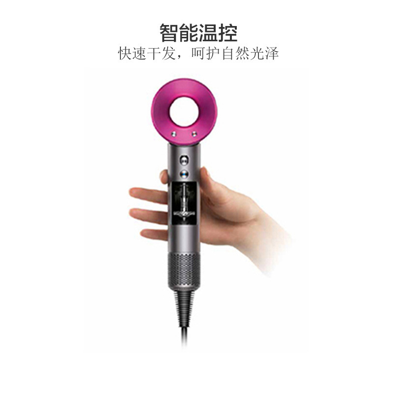 戴森(DYSON) HD01 电吹风 负离子技术 1600W智能温控 3档风速 集风嘴+散风嘴 欧规吹风机 紫红色