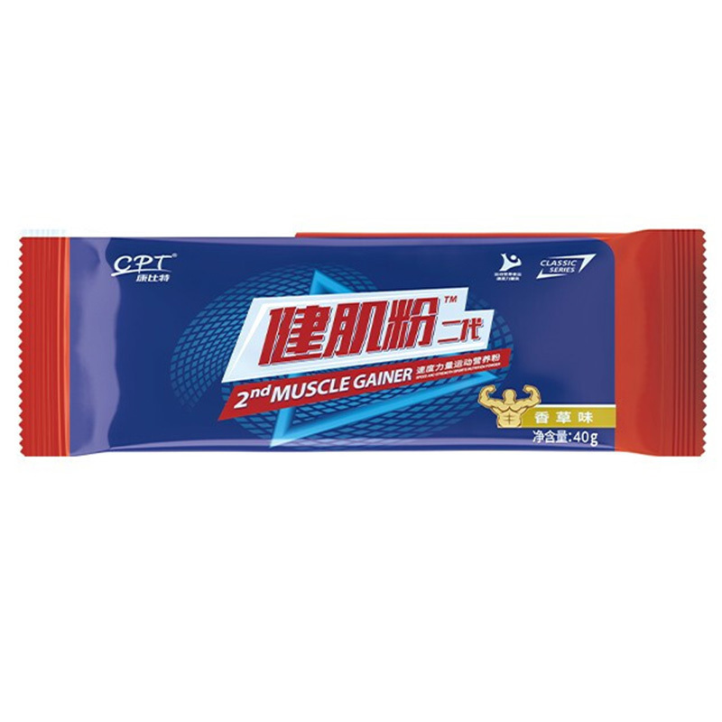 康比特健肌粉二代便携装乳清蛋白质粉健身营养健肌粉增重高蛋白40g*10草莓香草抹茶巧克力随机口味