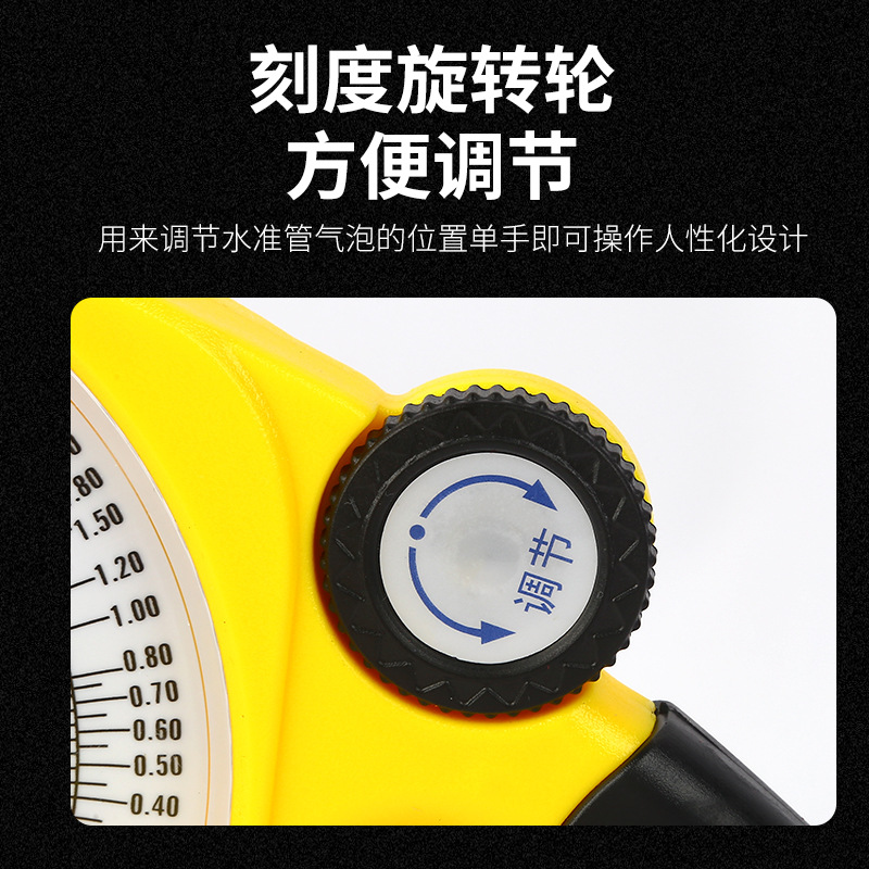 欧克 Ouke 坡度测量仪 磁性斜坡测量尺 工程建筑用水平角度尺高精度测量仪高清大图