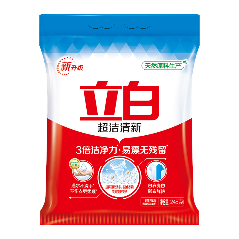 立白超洁清新洗衣粉245g无磷型洗衣粉家庭装强力去油渍污渍清洁补充装
